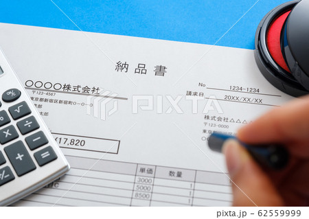 納品書　書類　イメージカット　ビジネスイメージ 62559999