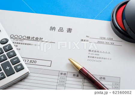 納品書　書類　イメージカット　ビジネスイメージ 62560002