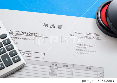 納品書　書類　イメージカット　ビジネスイメージ 62560003