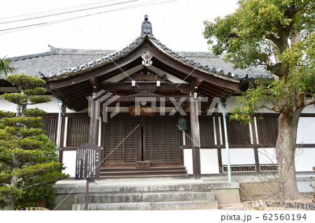 野間大坊 本殿 鐘楼堂 巡拝路 大門 悠紀殿 野間大坊 本殿 鐘楼堂 巡拝路 大門 悠紀殿 62560194