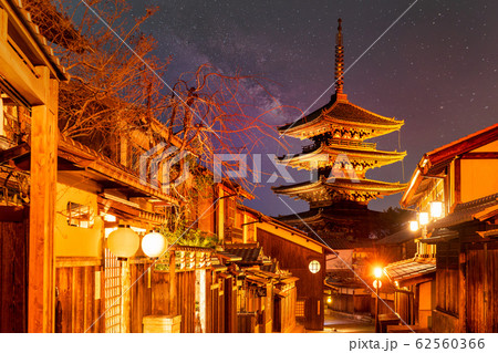 夜の法観寺 八坂の塔と街並み 京都市東山区 夜の法観寺 八坂の塔と街並み 京都市東山区 62560366