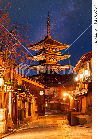 夜の法観寺 八坂の塔と街並み 京都市東山区の写真素材