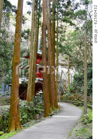 尾張高野山宗　岩屋寺 62560432