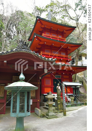 尾張高野山宗　岩屋寺 62560437