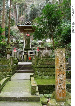 尾張高野山宗　岩屋寺 62560440