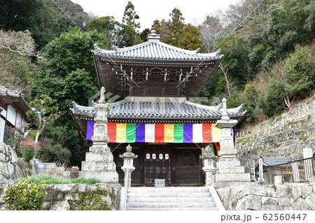 尾張高野山宗　岩屋寺 62560447