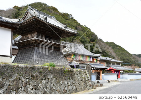 尾張高野山宗　岩屋寺 62560448