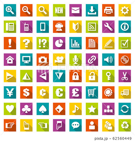 アイコン　フラットデザイン 62560449