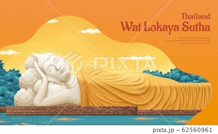 Thailand Wat Lokaya Sutha Thailand Wat Lokaya Sutha 62560961