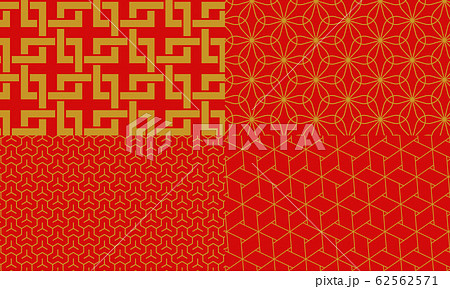 和文様 角繋ぎ、輪違麻の葉、毘沙門亀甲、網代 62562571