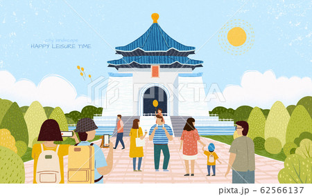 Chiang kai shek memorial hall Chiang kai shek memorial hall 62566137