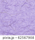 和紙・すき紙　背景素材・テクスチャ　紫 62567908
