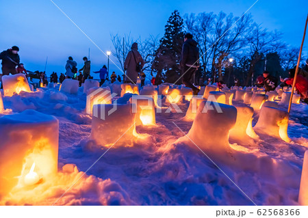 日本の冬 秋田 横手のかまくら 日本の冬 秋田 横手のかまくら 62568366