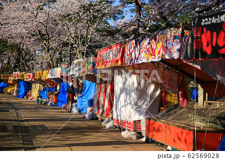 開店前の夜店 開店前の夜店 62569028