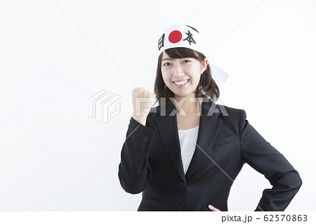 日本を応援する　イメージ 62570863