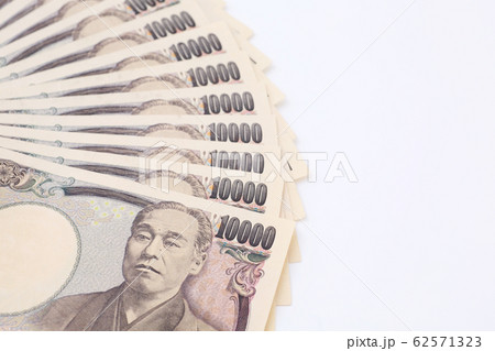 お金　1万円札 62571323