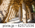 グエル公園 62571536