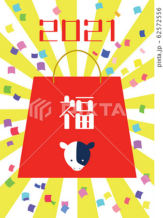 2021年　丑年　福袋 62572556
