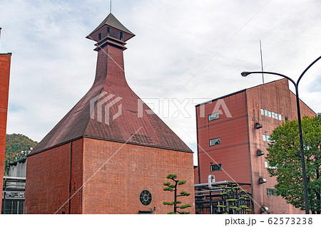 ウイスキー蒸留所 赤煉瓦のキルン塔（乾燥棟） 62573238