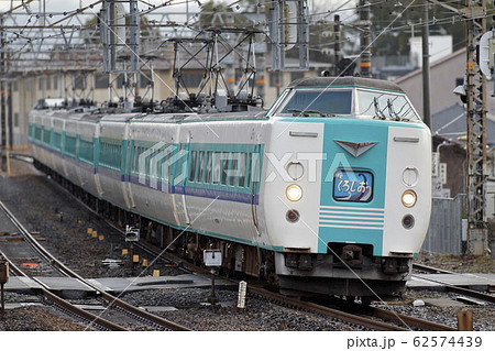 JR西日本 381系 くろしおの写真素材 [62574439] - PIXTA