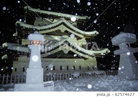 弘前城雪燈籠まつり 弘前城雪燈籠まつり 62574627