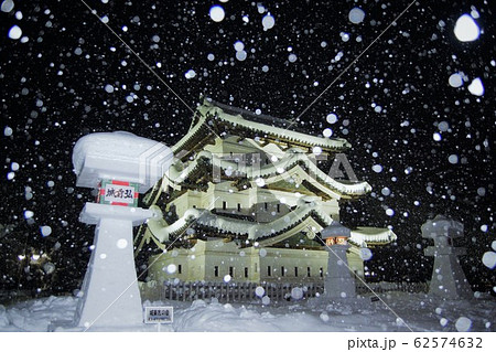 弘前城雪燈籠まつり 62574632