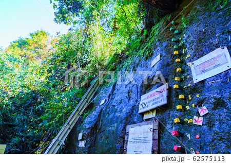 チバニアン　地層　歴史　千葉時代　自然　風景　地磁気　観光スポット　千葉　地球磁場　逆転期　ロマン 62575113