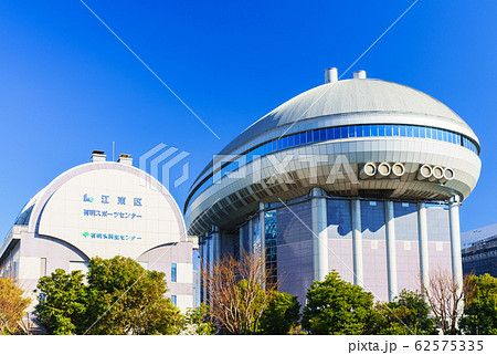 有明スポーツセンター スポーツ施設 建物 外観 スポーツセンター 体育館 プール 有明 江東区 風景の写真素材 有明スポーツセンター スポーツ施設 建物 外観 スポーツセンター 体育館 プール 有明 江東区 風景の写真素材