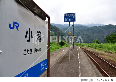 大糸線と姫川と国道148号線の風景 62576310