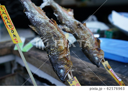 鮎 アユ あゆ 焼き魚 渓流 釣り 川床 魚介 美味しい 川魚 塩焼き 食べ物 魚の写真素材