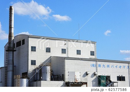南九州バイオマス 62577586