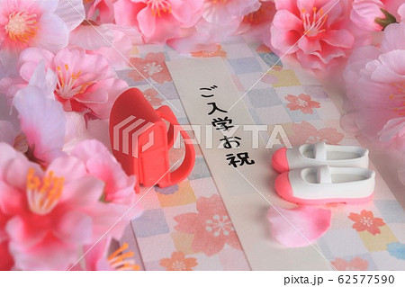 入学　御祝い　イメージ 62577590