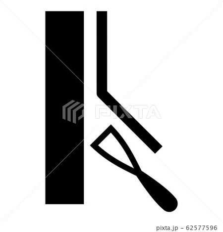 Duplicated stamping Keep well save Designation on  62577596