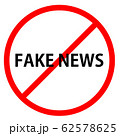 Fake news is in red circle With red line projected through the circle. 62578625