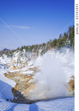 蒸ノ湯源泉(縦) 蒸ノ湯源泉(縦) 62581843