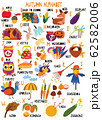 Stylish autumn alphabet in vector. Lovely animals and items. Best abc-poster in a colorful style for children education and language study. 62582006