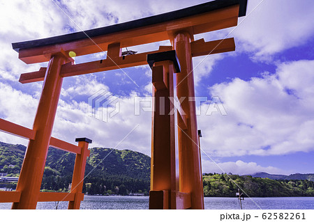 神奈川県 箱根神社 平和の鳥居の写真素材