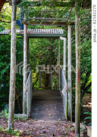 Toilet In A Communal Garden 62582270