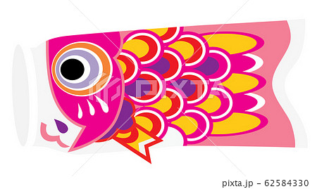 1匹のかわいいピンクの鯉のぼりのイラスト素材