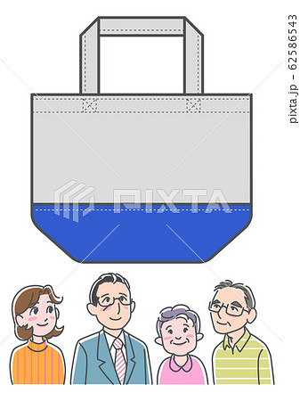 マイバッグ持ってきた？ 62586543