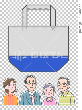 Did you bring my bag? 62586543