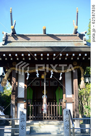 為那都比古神社摂末社天満宮 為那都比古神社摂末社天満宮 62587836