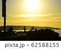 バンクーバーの夕陽 62588155