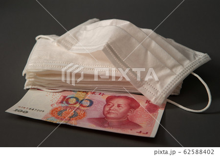 マスクと中国のお金 マスクと中国のお金 62588402