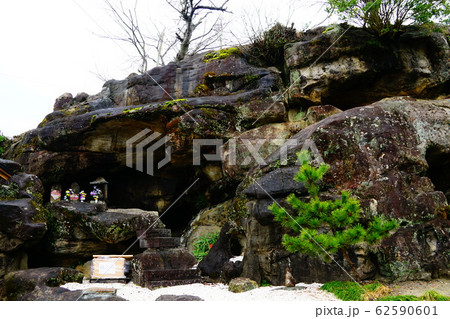 熊本　天草　知十観音 62590601