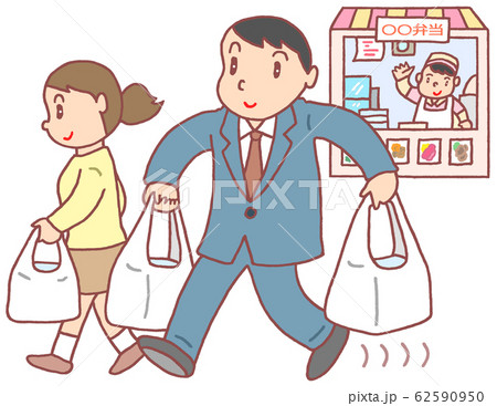 弁当の買い出し 弁当の買い出し 62590950