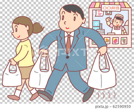 午餐購買 午餐購買 62590950