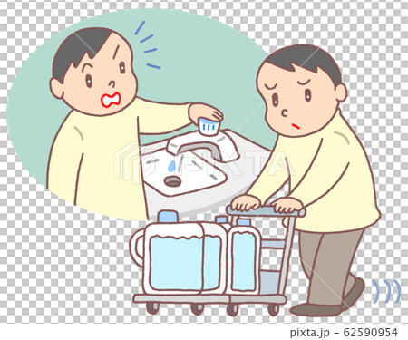 停水 62590954