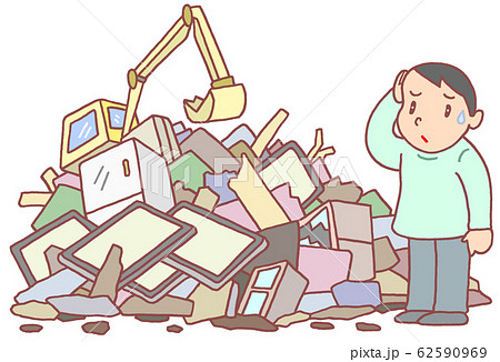 災害廃棄物 62590969