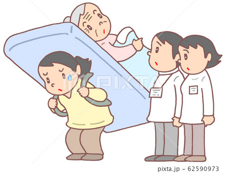 介護負担 62590973